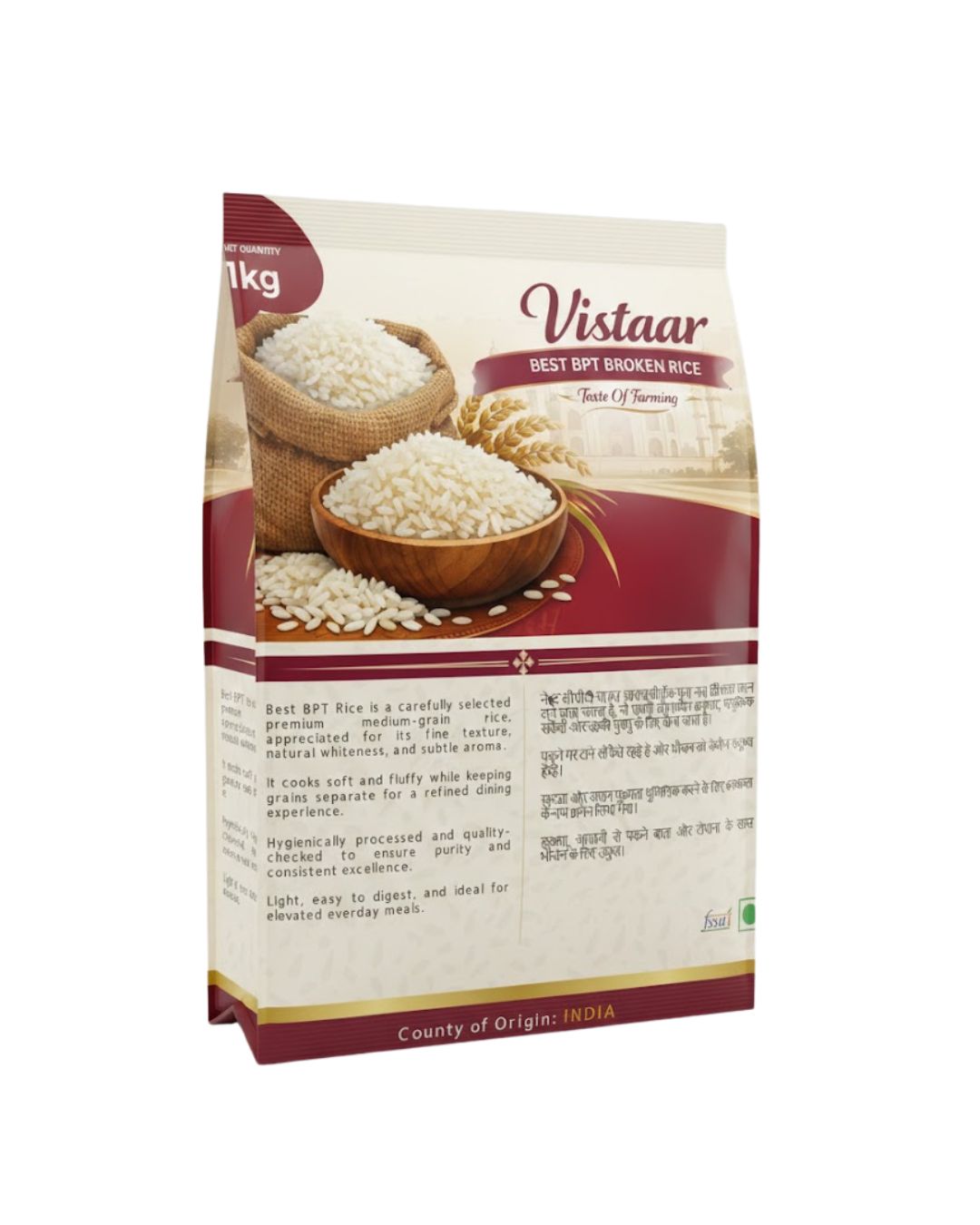 Best BPT Broken Rice